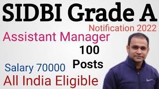 SIDBI Grade A Notification 2022 | SIDBI Assistant Manager Recruitment 2022 | Syllabus | Eligibility