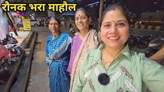 जेठी माँ के साथ की वाशी बाजार की सैर || Lifestyle Vlog || Priyanka Yogi Tiwari ||