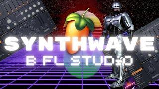 Создание Synthwave трека в FL Studio 21 с помощью стандартного синта FLEX и бесплатного семпл-пака