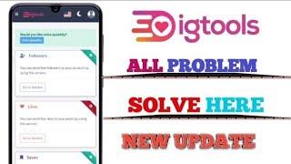 Igtools.net not working | IG story views problem solve | IG tool Error | Igtools All problem