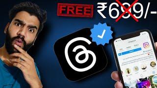 How to get verified on threads | Threads blue tick free 2023