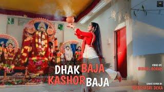 Dhak Baja Kashor Baja || Shreya Ghoshal || Dance cover by Bhagyasri Deka ||