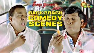 Cheena Thana 001 | Back to Back Comedy Scenes | Non-Stop Vadivelu Comedy | Adithya TV