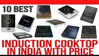 Top 10 Best Induction Cooktop in India with Price