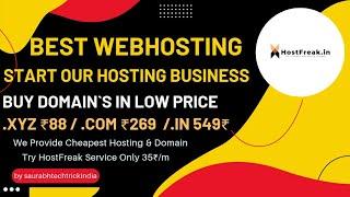 How to Start Own Hosting company With Reseller Hosting | how to start hosting company |