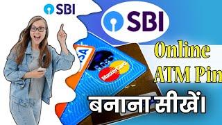 SBI online ATM Pin Generation / How To Activate SBI ATM Online 2023/SBI Debit card ATM pin/sbi ATM