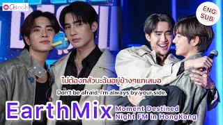 [ENG SUB] เอิร์ทมิกซ์ | EarthMix Moment