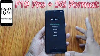 How To Format oppo F19 Pro Plus 5G, Recovery Mode Method