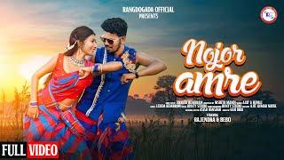 NOJOR AMRE!!RAJENDRA&BEBO!!NEW SANTHALI FULL VIDEO SONG2024!! RANGDOGADA OFFICIAL