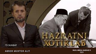 Abror Muxtor Aliy | Hazratni xotirlab 79-son