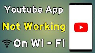 Youtube Not Working On Wifi | Wifi Se Youtube Nahi Chal Raha Hai Kya Karen
