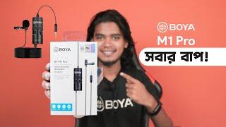 Father of Clip Microphone | Boya BY M1 Pro | BDSHOP