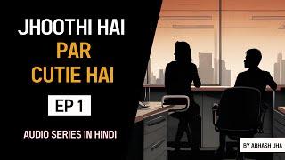 PART 1 - (True Story) | JHOOTHI HAI PAR CUTIE HAI | Audio Storytelling | Abhash Jha