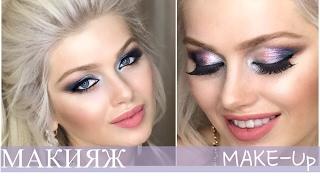 Как сделать макияж? Шаг за шагом. Make Up for Bride.