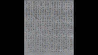 粤曲-石榴裙下伏双狮（三段）陈非侬，黎明钟 合唱 （胜利唱片56257-56258）1934年