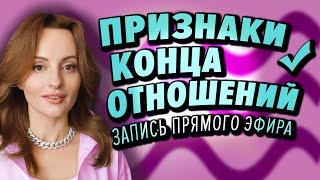 Договоры с «нарциссом». Реанимация отношений. Муж на сайте знакомств. Влюбленный бывший.