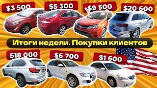 Авто из США. Надежный Rav4, Elantra по низу рынка, Audi Q5 за $6700, BMW X5 за 18к. Итоги недели.