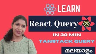 React Query | TanStack Query IN MALAYALAM