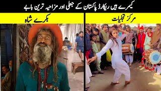 Viral Videos Of Funny Pakistani Baba.