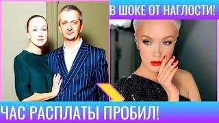 ВСЕ АХНУЛИ!УВЕЛА МУЖЧИНУ ИЗ СЕМЬИ И ПОПЛАТИЛАСЬ!КТО НОВЫЙ МУЖЧИНА АКТРИСЫ ДАРЬИ МОРОЗ?!