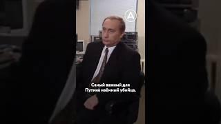 Самый важный наемник Путина