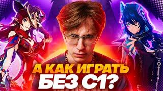 ЗРИТЕЛИ ХОТЯТ БОЛЬШЕ МОЛИТВ | Глин крутит Часку, Оророна и сигну (Genshin Impact)