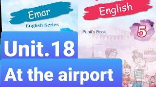 شرح و حل كافة تمارين الدرس 18 الصف الخامس على الكتابين سلسلة ايمار منهاج مطور سوريا ٢٠٢٣ Emar Series