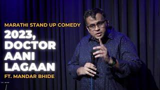 2023, Doctor Aani Lagaan   Marathi Stand Up Comedy by Mandar Bhide