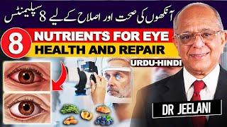 8 Nutrients For Eye Health and Repair by Drjeelani