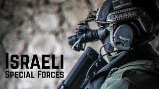 Israeli Special Forces • כוח של סיירת מטכ"ל
