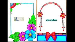 2 CUTE BORDER DESIGNS/PROJECT WORK DESIGNS/A4 SHEET/FRONT PAGE DESIGN FOR SCHOOL PROJECTS/ASSIGNMENT