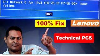 efi Network 0 For ipv4 Boot Failed Lenovo || How To Fix Efi Network 0 For ipv4 Boot Failed