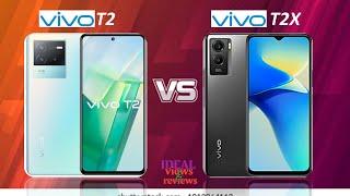 vivo T2 vs Vivo T2x 5G // vivo T2x vs T2 comparison // vivo t2 vs t2x review