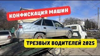 За что могут конфисковать автомобиль трезвого водителя?