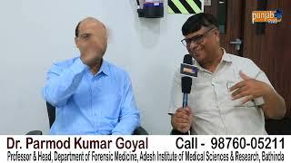 Dr. Parmod Kumar Goyal (Adesh Bathinda)