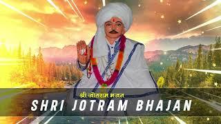 Non Stop Baba Jotram Bhajan 2024 | Mahender Bhatti | Shri Jotram Jagat