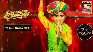 Thanu के अतरंगी अंदाज़ ने लगाई Stage पे आग | Superstar Singer