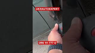 #0981117770 #ukrautoexpert#укравтоексперт#автопідбір вінниця #автопідбір київ#автопідбір львів