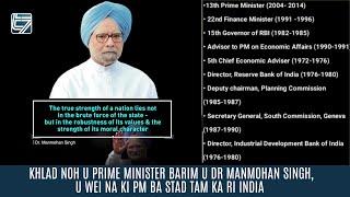 KHLAD NOH U PRIME MINISTER BARIM U DR MANMOHAN SINGH, U WEI NA KI PM BA STAD TAM KA RI INDIA