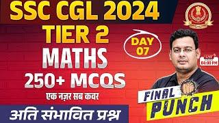 SSC CGL Tier 2 Maths 2024 | SSC CGL Mains Maths MCQs | SSC CGL Maths Class By Vivek Sir