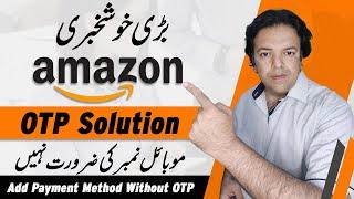 Amazon Mobile Number OTP Problem | How to Add Amazon Affiliate Payment Method in 2023 |Anjum Iqbal 
