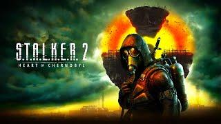 СТАЛКЕР 2: Сердце Чернобыля #1  S.T.A.L.K.E.R. 2: Heart of Chornobyl