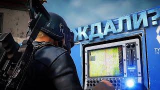 6 ЛЕТ МЫ ЖДАЛИ ЭТОГО В PUBG