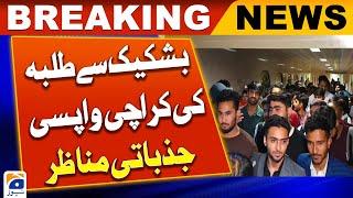 Pakistani students return home safely from Bishkek Kyrgyzstan | Breaking News