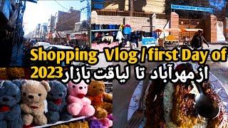 Shopping Vlog| Mariabad to Liaqat bazaar Quetta 2023 | Zahir Nabizadah Vlogs #hazaragi #viralvideo