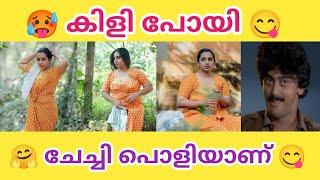 പുതിയത് വന്നു മോനെ  | TROLL MALAYALAM | SP TROLL