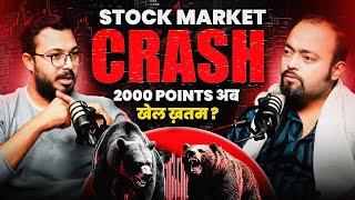 Stock market CRASH - SHOCKING बड़ा खेल | Ft. @VibhorVarshney  | Abhishek Kar Podcast