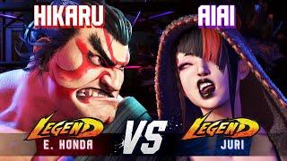 SF6 ▰ HIKARU (E.Honda) vs AIAI (Juri) ▰ High Level Gameplay