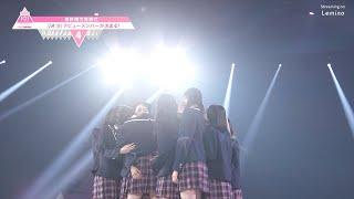 #11 最終回 ハイライト  6位〜3位の練習生が決定┊[PRODUCE 101 JAPAN THE GIRLS]