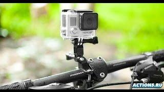 GoPro HERO3+ Крепление на руль, под седло, лыжную палку